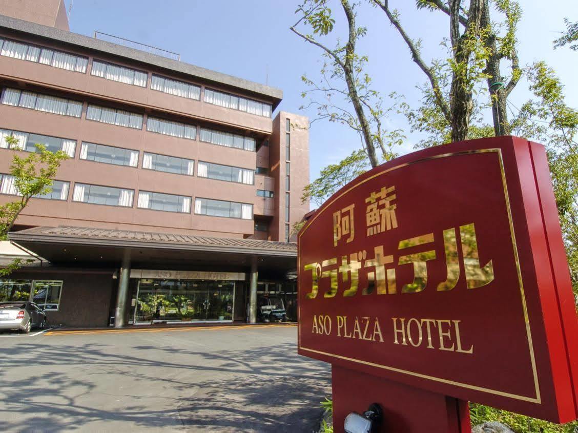 Aso Plaza Hotel Kumamoto Luaran gambar
