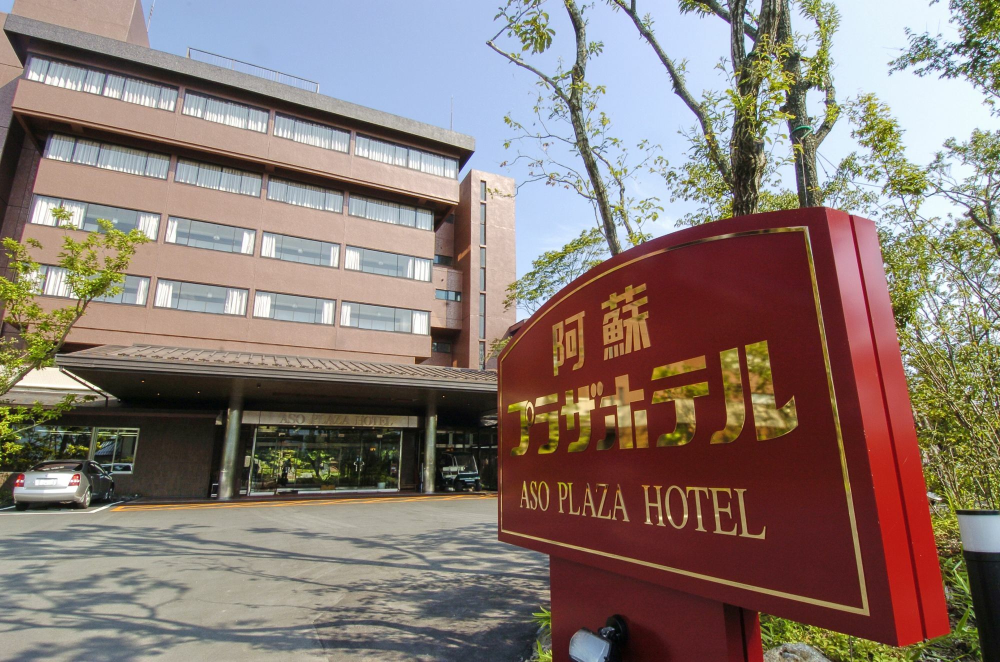 Aso Plaza Hotel Kumamoto Luaran gambar